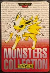 Jolteon card image