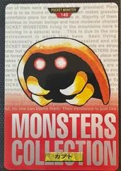 Kabuto card image