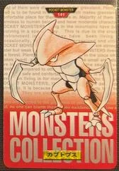 Kabutops card image