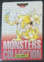 Kadabra card image