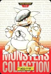 Kangaskhan card image