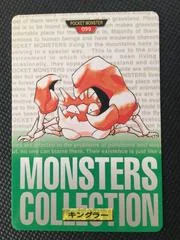 Kingler card image
