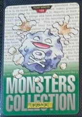 Koffing card image