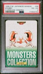 Krabby card image