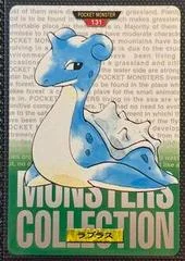 Lapras card image