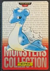 Lapras card image