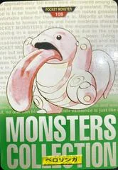 Lickitung card image