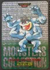Machamp Prism card image