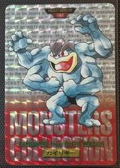 Machamp Prism card image