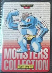 Machoke card image
