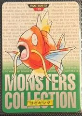Magikarp card image