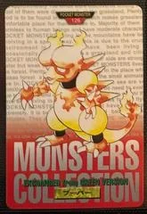 Magmar card image