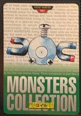 Magnemite card image