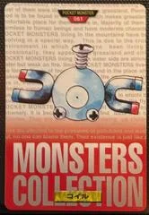Magnemite card image