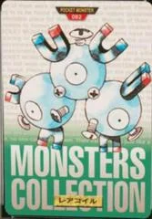 Magneton card image