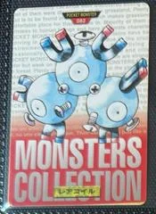 Magneton card image