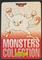 Mankey card image