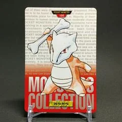 Marowak card image