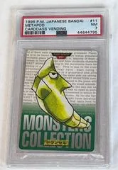 Metapod card image