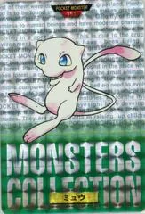 Mew Prism card image