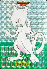 Mewtwo Prism card image