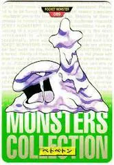 Muk card image