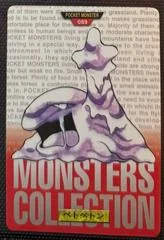 Muk card image