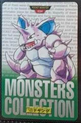 Nidoking card image