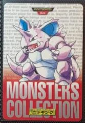 Nidoking card image