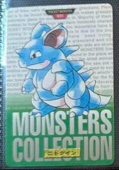 Nidoqueen card image