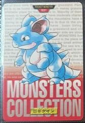 Nidoqueen card image