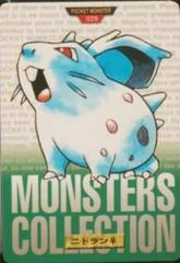 Nidoran card image
