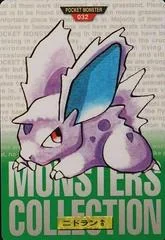 Nidoran card image