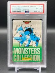 Nidorina card image