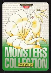 Ninetales card image