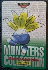 Oddish card image