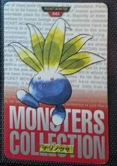 Oddish card image