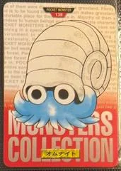 Omanyte card image