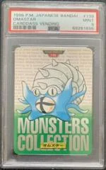 Omastar card image
