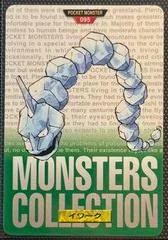 Onix card image