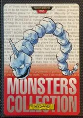 Onix card image