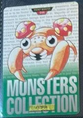 Paras card image