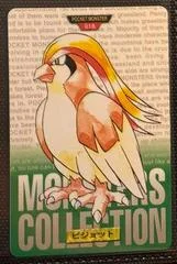 Pidgeot card image