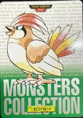 Pidgeotto card image