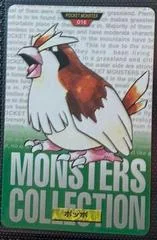 Pidgey card image