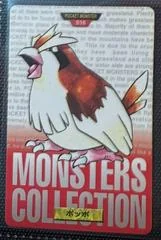 Pidgey card image