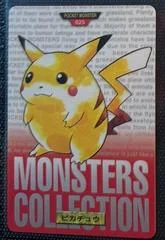 Pikachu card image