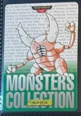 Pinsir card image