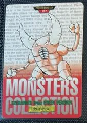 Pinsir card image