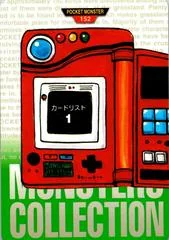 Pokedex card image